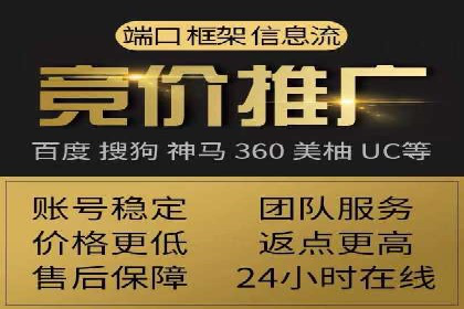 深度解析：百度推广开户后的效果评估与优化